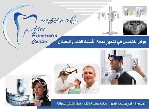 اعلان