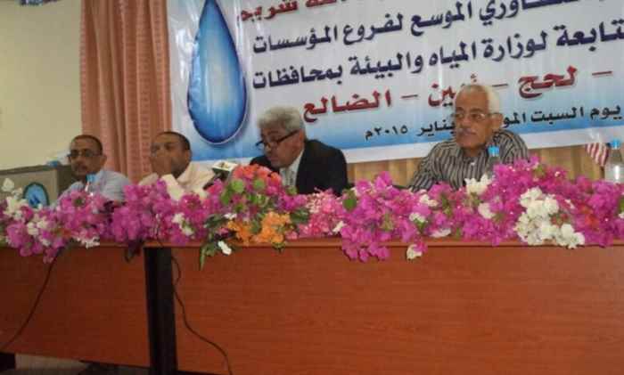 لقاء تشاوري موسع لقطاعات وزارة المياه والبيئة في 4 محافظات جنوبية