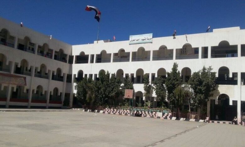 مدرسة الحورش تعلق اضرابها العام والعودة لاستكمال الدراسة بصنعاء