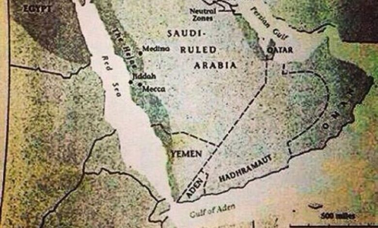 الهوية الحضرمية (للجنوب العربي)