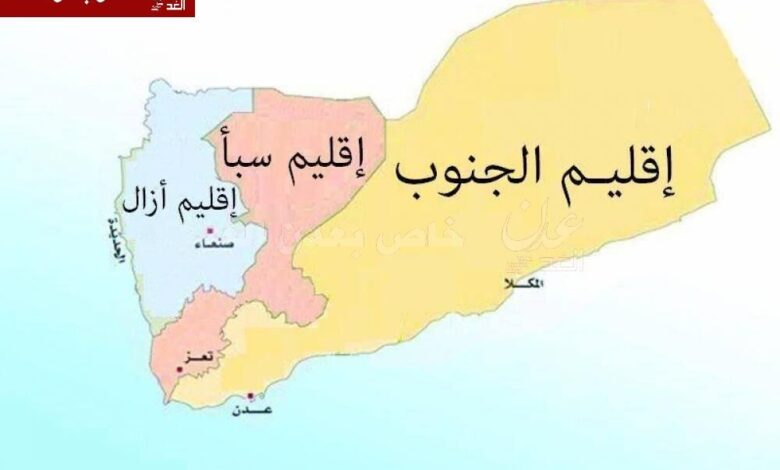 رؤية لحل الأزمة السياسية اليمنية والجنوبية