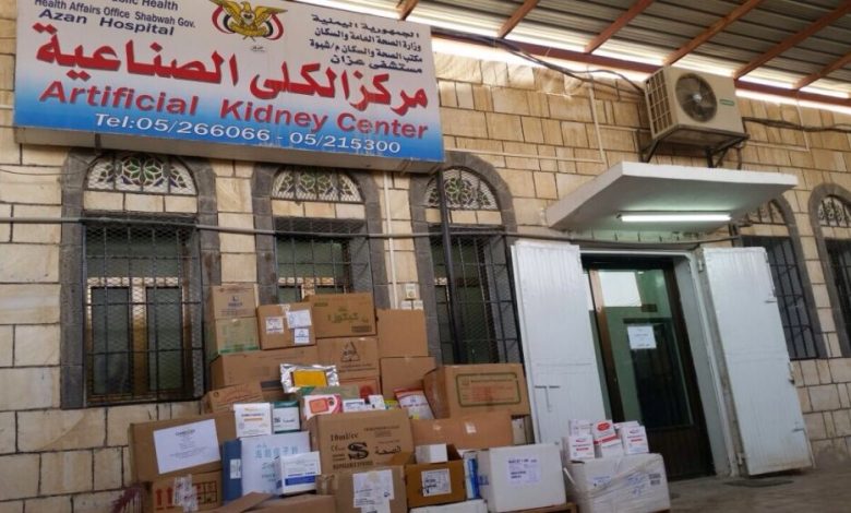 جمعية غسيل الكلى توزع أدوية على طوارى مستشفيات شبوة