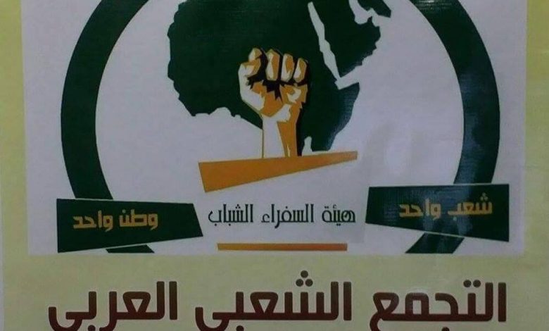 هيئة السفراء الشباب يدينون الحرب ويدعون السياسيون لترك الشباب يحلون مستقبل وطنهم  حفاظا على ماتبقى