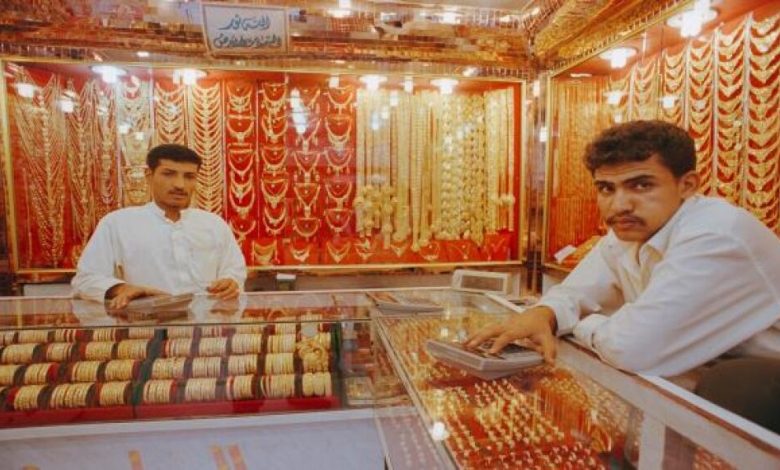 الحرب تغلق 90% من محلات الذهب في اليمن