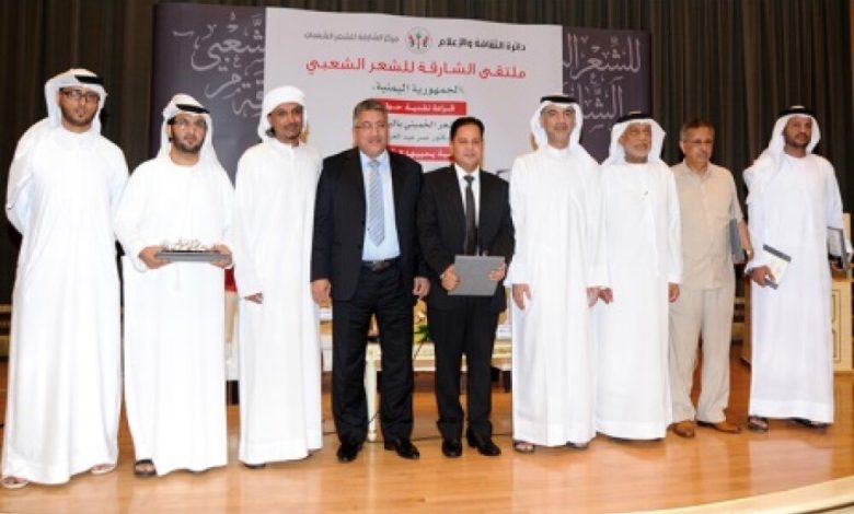 الإمارات في قلب قصائد مبدعي اليمن