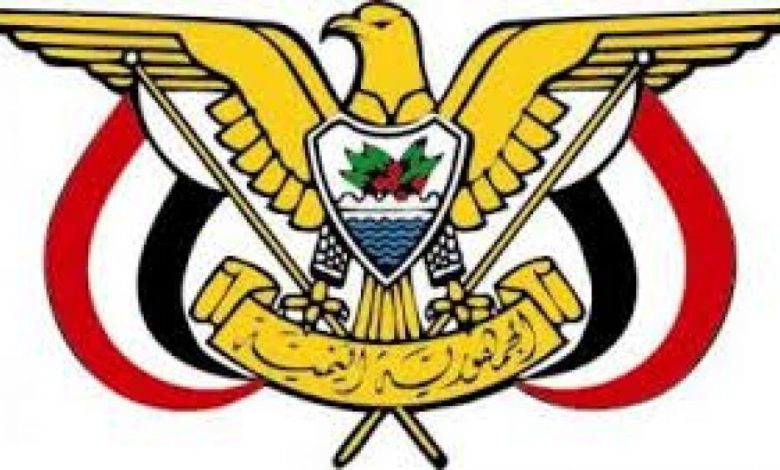صدور قرارات جمهورية