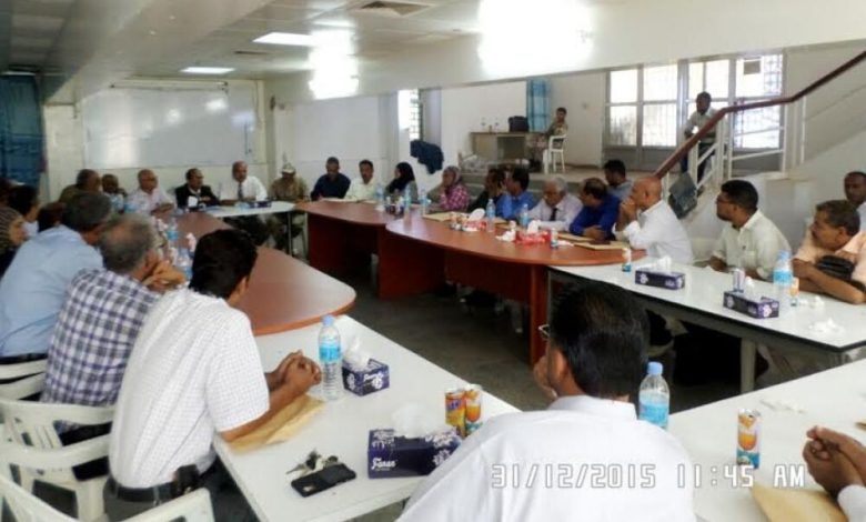 مجلس جامعة عدن يعقد اجتماعاً طارئاً ويقرر تعليق الدراسة في كليات الجامعة