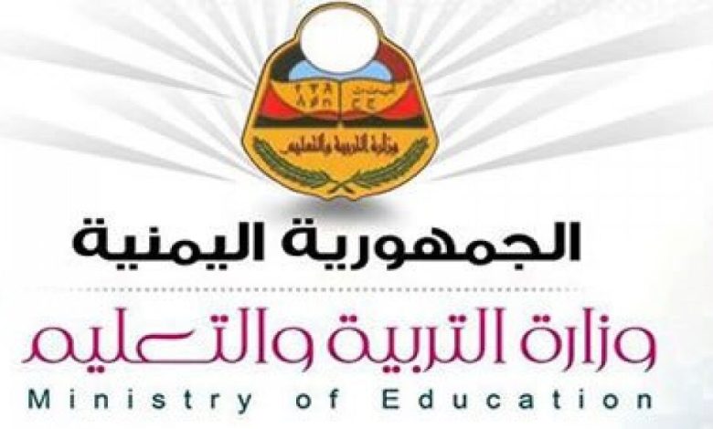 اعلان نتيجة امتحانات الثانوية العامة للعام الدراسي 2014/ 2015م