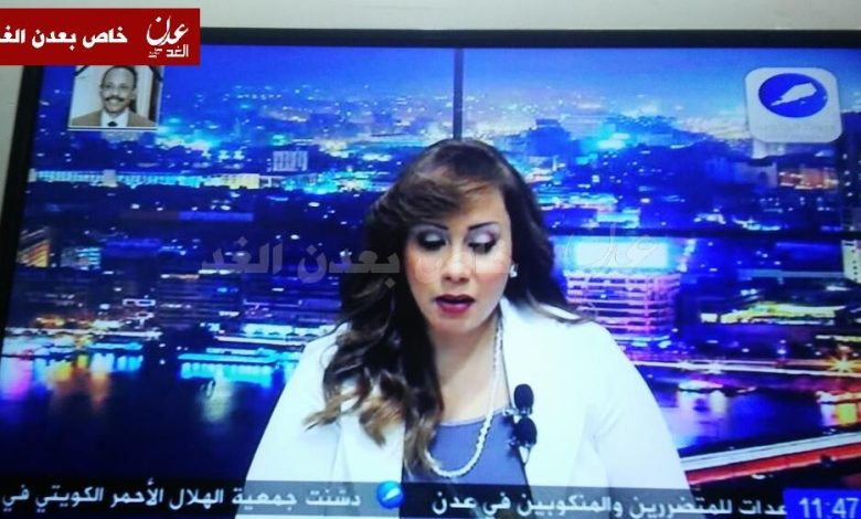 الإعلامية ليلى ربيع: لهذه الأسباب توقف بث قناة صوت الجنوب وبتعاون الجنوبيين سوف تعود قريباً (مسجل)