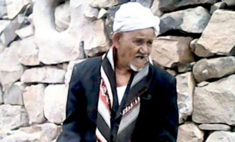 أحفاد أكبر معمر في الجنوب يكشفون سر بقائه 140 عاما على قيد الحياة