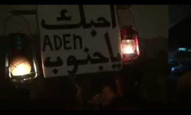 رغم دعم الإمارات ودول التحالف العربي.. الكهرباء بالصيف "طفي طفي" الخارطة من عنوانها إنقطاعات في عز الشتاء، والمواطنين يحملوا المسؤولية مؤسسة الكهرباء