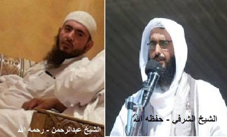 الشيخ صالح الشرفي يعزي المسلمين في وفاة الشيخ عبدالرحمن بن بريك ويطلق صيحة مدوية