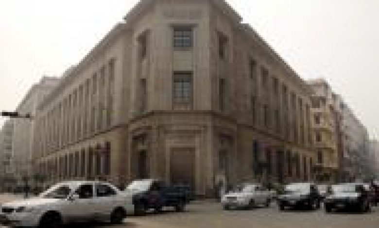 المركزي المصري يخفض سعر الجنيه 14.5% مقابل الدولار في ضربة قاصمة للسوق السوداء