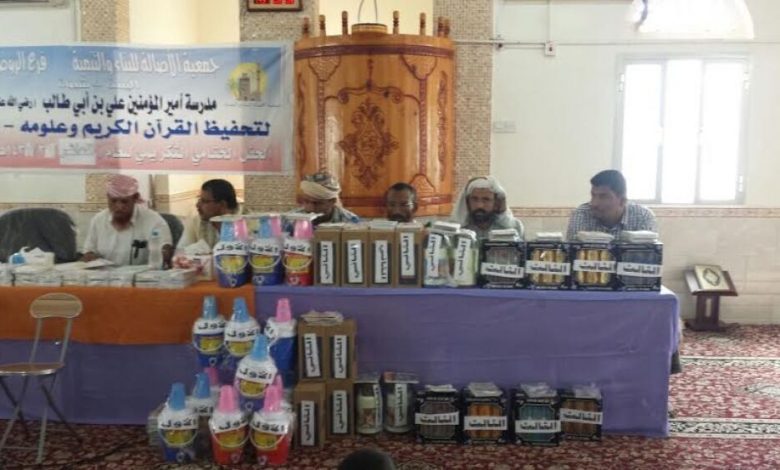 مدرسة علي بروضة شبوة تحتفل باختتام العام الدرسي و تكرم المبرزين