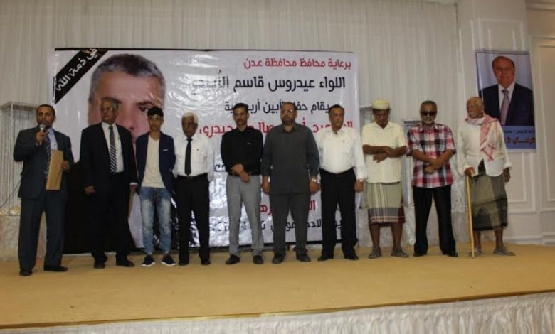 حفل تأبين الشهيد احمد الحيدري