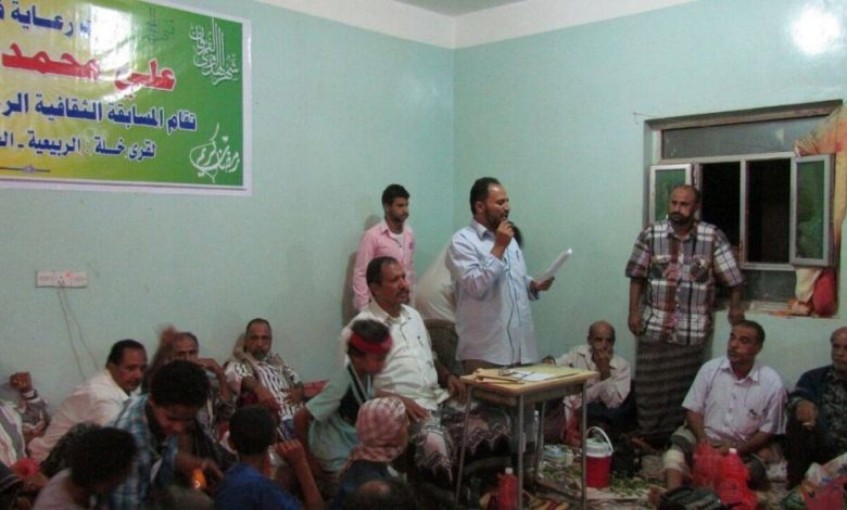 برعاية رجل الخير الشيخ علي محمد راشد قرواش.. منطقة خلة بالضالع تقيم اكبر مسابقة ثقافية رمضانية هذا العام