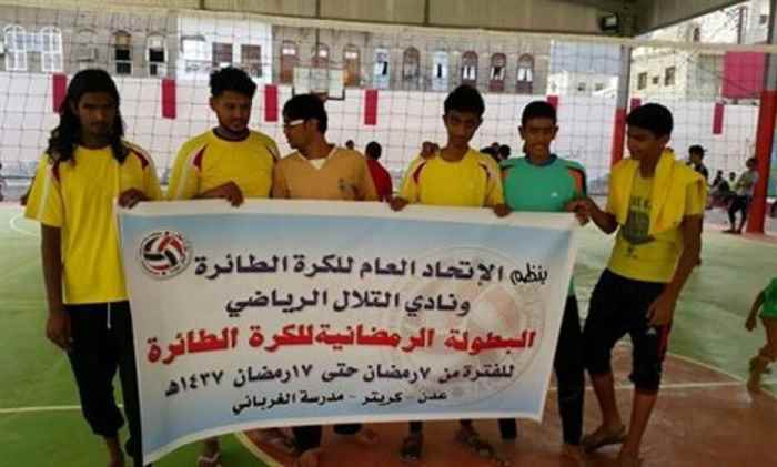 اليوم .. السلفادور يخوض لقاء صعب أمام حافة حسين في نهائي الطائرة
