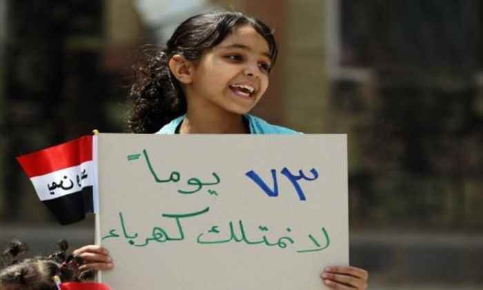 الحوثيون يرفعون أسعار الكهرباء في اليمن