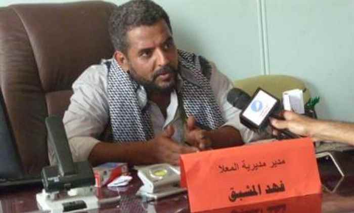 المشبق يوجه المكاتب التنفيذية والخدمية بالتعاون الكامل مع ابناء وأسر الشهداء