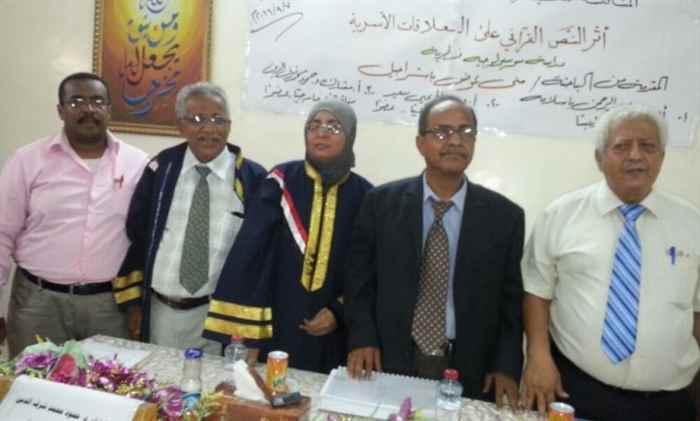 الدكتوراه بامتياز للأديبة منى باشراحيل