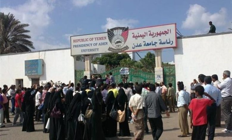 تصنيف عالمي يخرج الجامعات اليمنية من قائمة الجامعات المعترف بها عالمياً