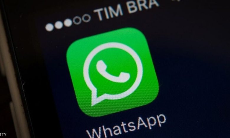 واتساب.. كيف تعمل خاصية الرسائل الجديدة من دون إنترنت؟