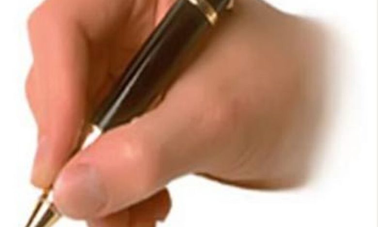 الإنسان جسد ونفس