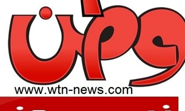 موقع "وطن نيوز" الإخباري يحذر من التعامل مع موقع آخر انتحل اسمه على الانترنيت