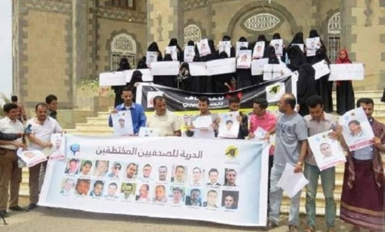 صحفيو اليمن بين الموت أو «الجنون».. كلاهما «علقم»