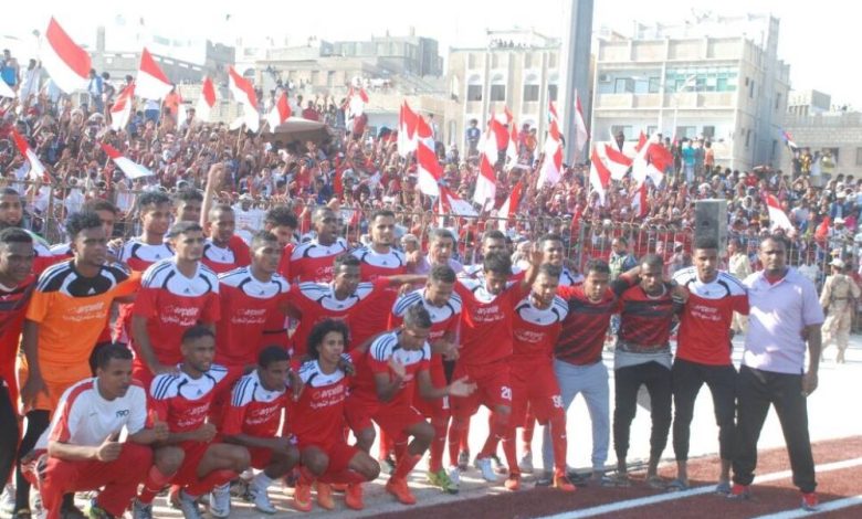 تقرير : حضرموت في عرسها الكروي التاريخي..    تنتصر وتنشد السلام والمحبة والتلاحم بين أبنائها