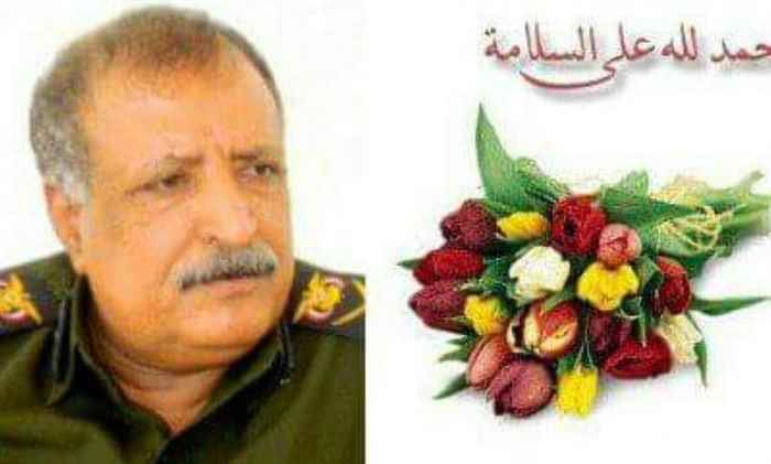 الحمد لله على السلامة يا أبو غسان