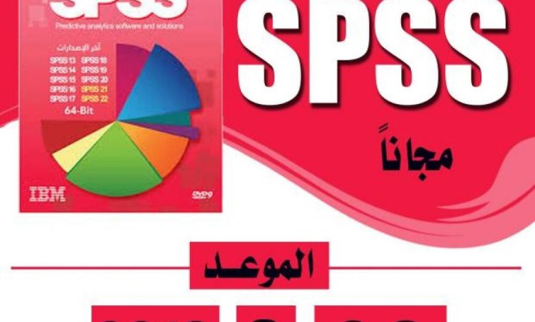 دورة مجانية لطلاب الدراسات العليا بعدن