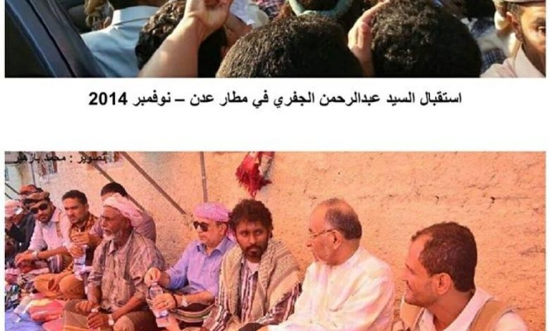 حزب الرابطة الجنوبي.. 67 ربيعاً من العطاء الوطني اللأمحدود والمعترك السياسي الممزوج بالمبادئ والقيم والمثل العليا.