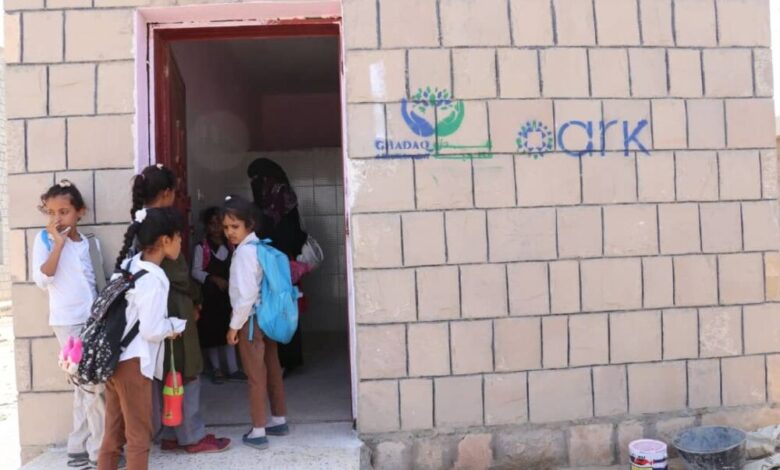 منظمة غدق ( GHADAQ ) للتنمية تم إعادة تأهيل دورات المياه بمدرسة أسماء بابين
