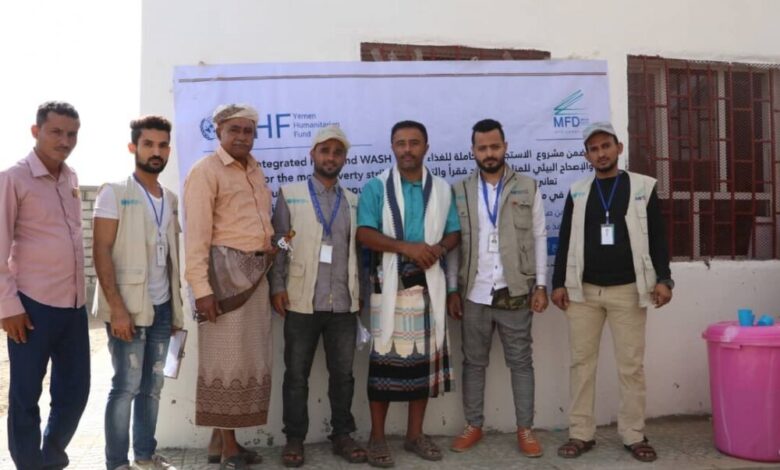 مؤسسة ميار للتنمية تدشن مشروع الإستجابة المتكاملة للغذاء والمياه والاصحاح البيئي للاسر الاشد فقرا والتي تعاني من نقص الخدمات في مديرية مودية .