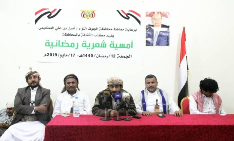 مكتب الثقافة ينظم امسية شعرية بالجوف