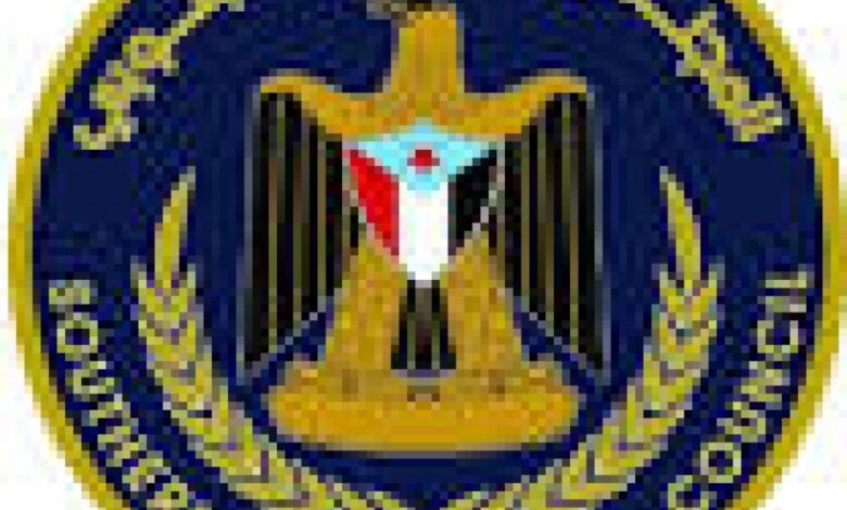 أعضاء المجلس الانتقالي مركز (ب) بيافع رصد يعقد اجتماعه الثاني التشاوري