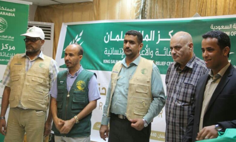 مركز الملك سلمان يدشن من عدن مشروع كسوة وهدايا العيد لـ 7590 طفلا يمنيا في أربع محافظات