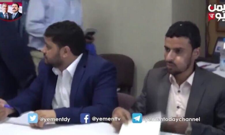 اعضاء بوفد الحوثي يتعاطون القات أثناء لقاء مع فريق أممي "صورة"
