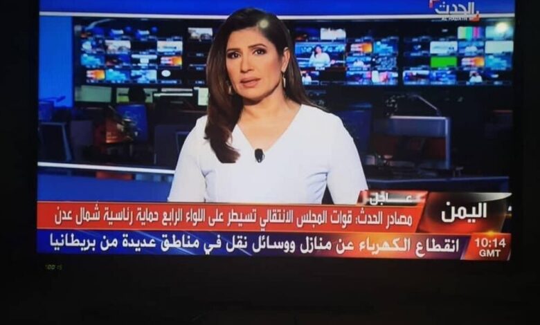 قناة الحدث: قوات الانتقالي تسيطر على معسكر اللواء الرابع حماية رئاسية