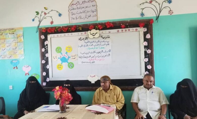 طابور صباحي باللغة الإنجليزية وحلقة نقاش بمدرستي النعج والزهراء بمديرية الحوطة