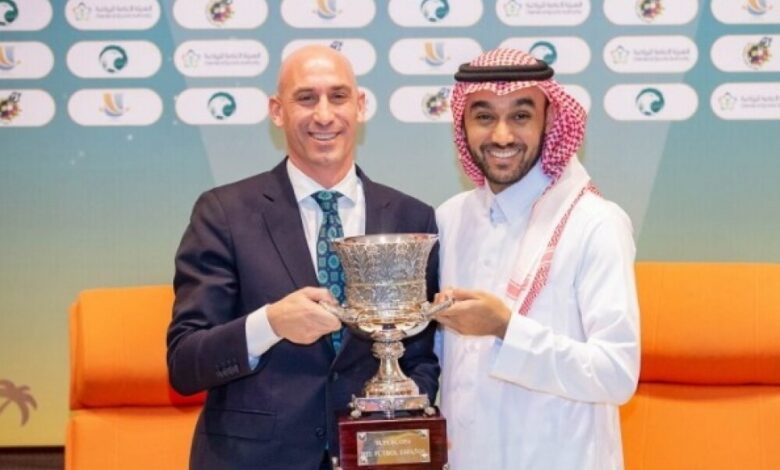 رئيس الهيئة الرياضية بالسعودية ورئيس الاتحاد الإسباني لكرة القدم يكشفان عن تفاصيل كأس السوبر الاسباني