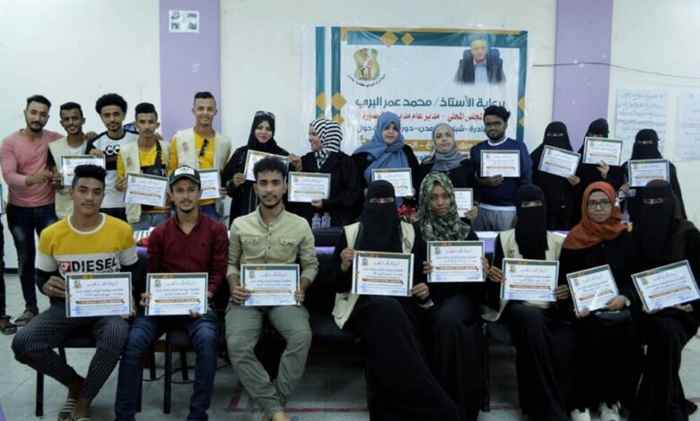 مبادرة شباب كلنا عدن تختتم الدورة التدريبية في أعمال التسويق والعلاقات العامة