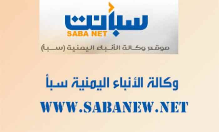 هيئة الأدوية تحذر من منتج "العسل الملكي الأصلي" و"شينجدا"