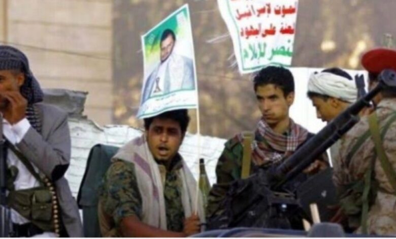 الحديدة .. مليشيات الانقلاب مستمرة في ممارسة الانتهاكات لحقوق الإنسان وخروقات للهدنة الأممية