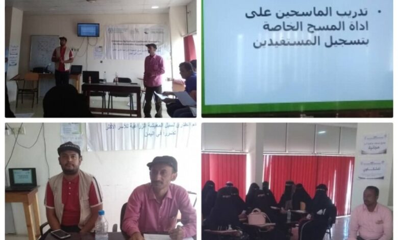 مؤسسة "خطوات" للتنمية المدنية تنفذ ورشة تدريبية لفريق الماسحين الميدانيين على إدارة المسح الخاصة بتسجيل المستفيدين