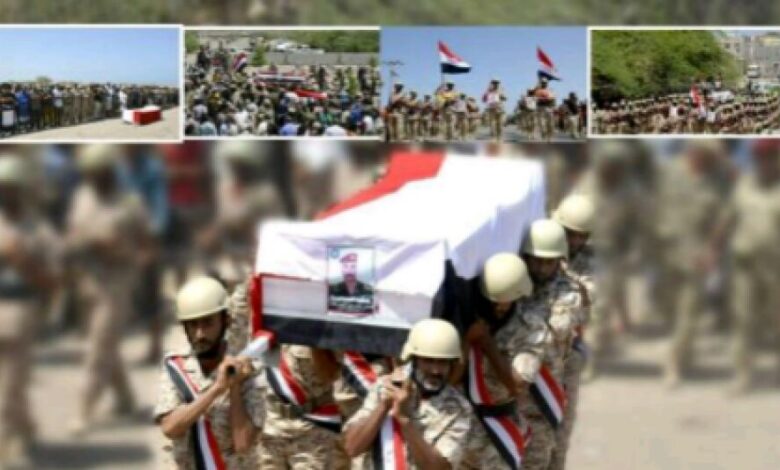 في موكب جنائزي مهيب.. تشييع رسمي وشعبي للشهيد العقيد عايض على عايض ركن تدريب المقاومة الوطنية