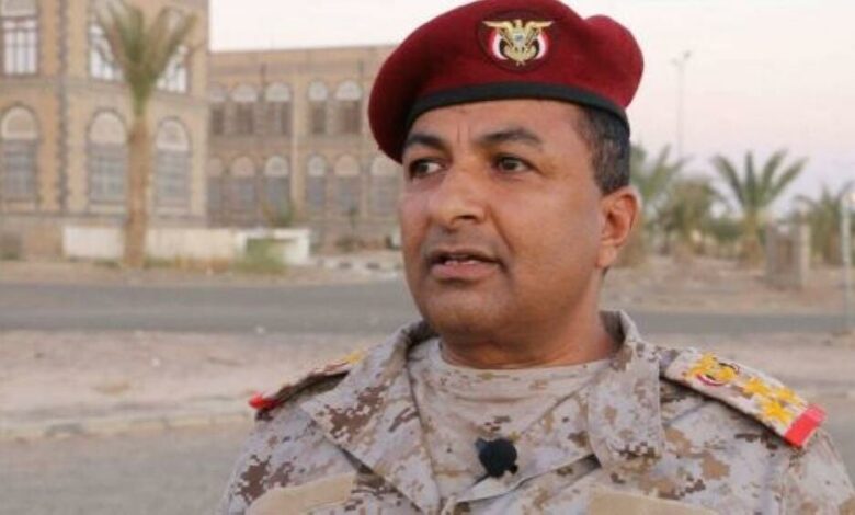 ناطق القوات المسلحة : مليشيا الحوثي ارتكبت 320 اعتداء منذ بدء سريان وقف إطلاق النار