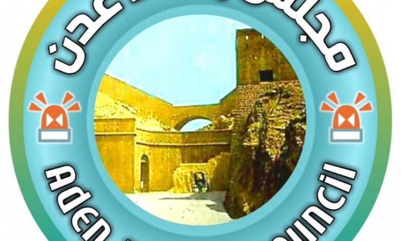 الكاتبة والناشطة ذكرى المصفري تعلن عن إشهار مكون عدني لإنقاذ العاصمة عدن