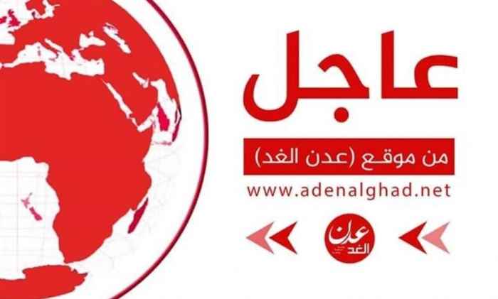 عاجل : مالية الجيش تدشن صرف راتب "شهر يوليو" للشهداء والجرحى العسكريين عبر مصرف القطيبي
